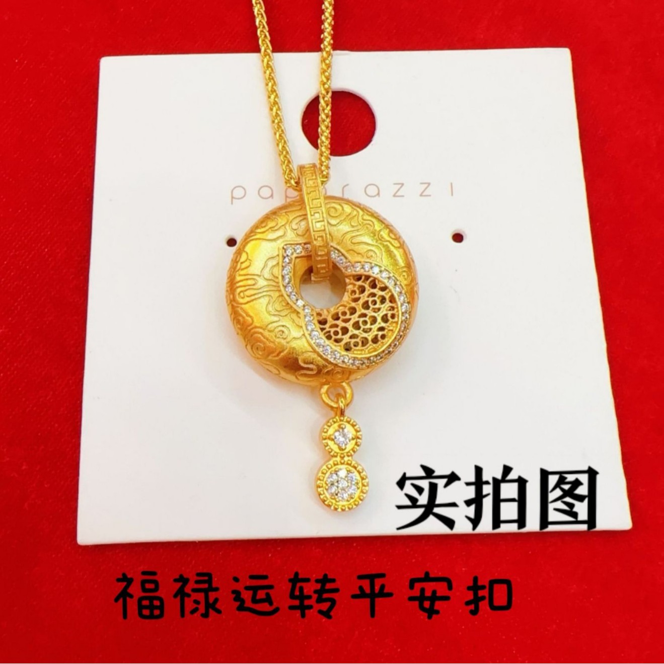 Ethnic Luxe Fashion - 여성용 24K 골드 AU999 Fortune-Gourd 중국